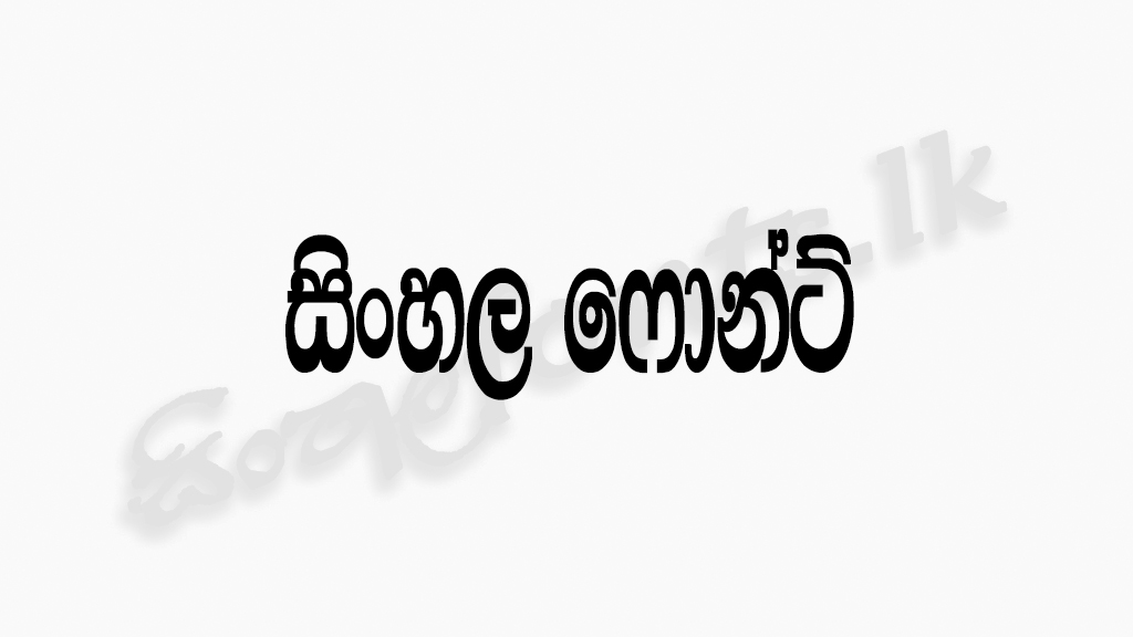 sinhala font bindumathi free download
